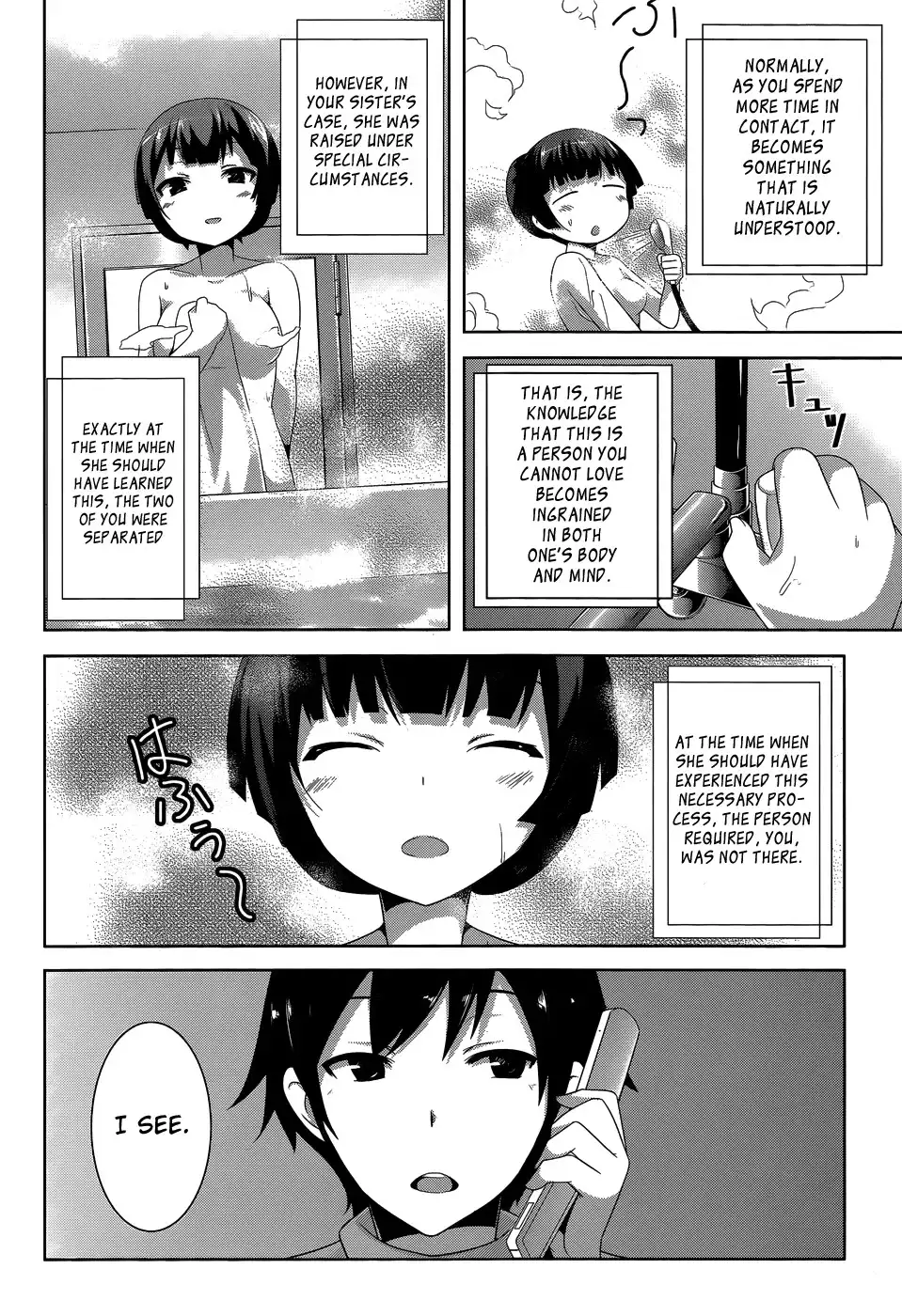 Oniichan dakedo Ai Sae Areba Kankeinai yo ne Chapter 4 6